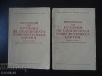 Materials on the history of the BKP, 1919-1929 and 1930-1945.