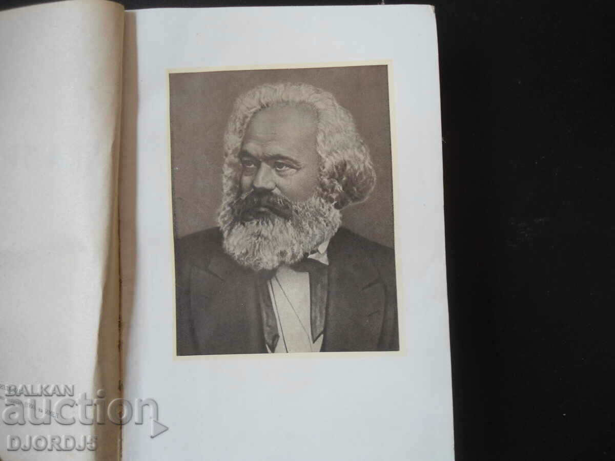 Auction CAPITAL, Karl Marx Auction CAPITAL, Karl Marx