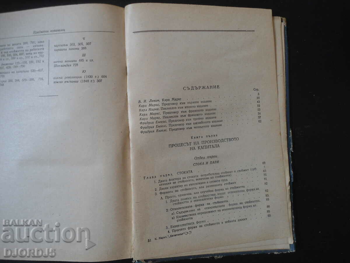 Delivery of CAPITAL, Karl Marx Delivery of CAPITAL, Karl Marx