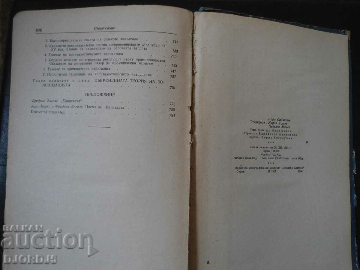 CAPITAL, Karl Marx - 7 CAPITAL, Karl Marx - 7