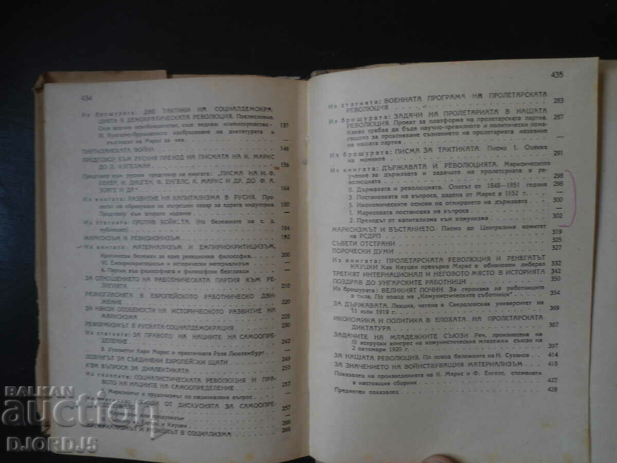MARX, ENGELS, MARXISM, V. I. Lenin - 5 MARX, ENGELS, MARXISM, V. I. Lenin - 5