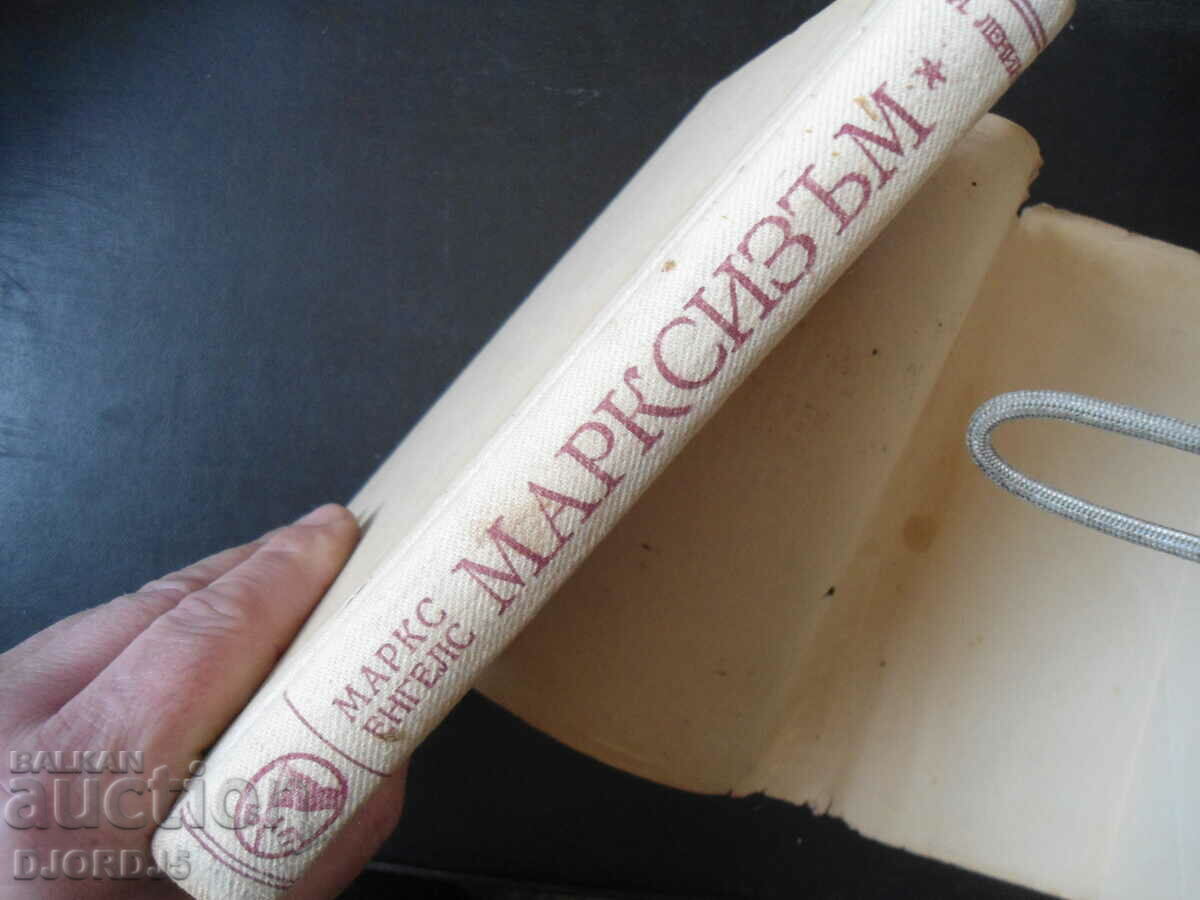 MARX, ENGELS, MARXISM, V. I. Lenin - 6 MARX, ENGELS, MARXISM, V. I. Lenin - 6