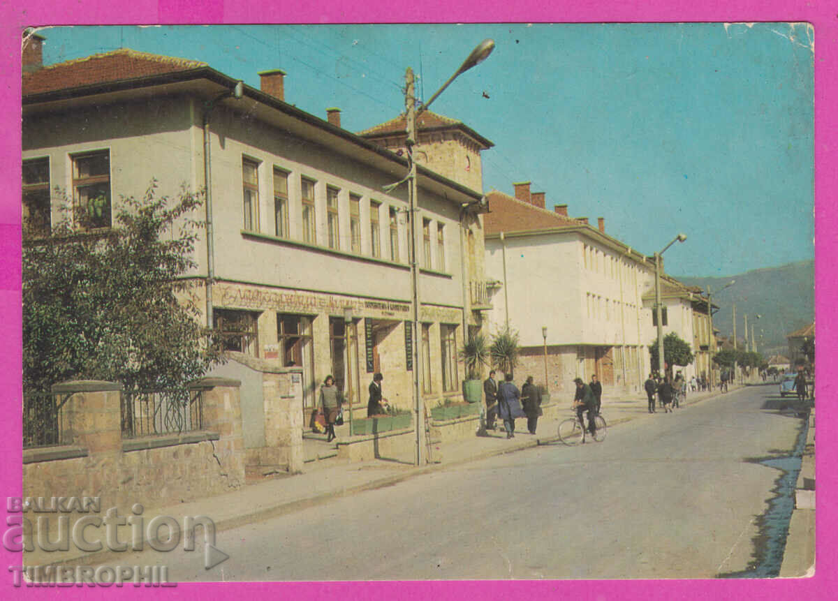 Auction 308916 / Etropole Main street 1975 Fotoizdat PK Auction 308916 / Etropole Main street 1975 Fotoizdat PK