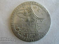 ❗❗Turcia-Selim III-yuzluk-1203/2-argint 31,54 g.-PENTRU GRAD❗❗
