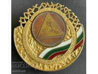 5597 Bulgaria award Ministry of Disasters and Accidents