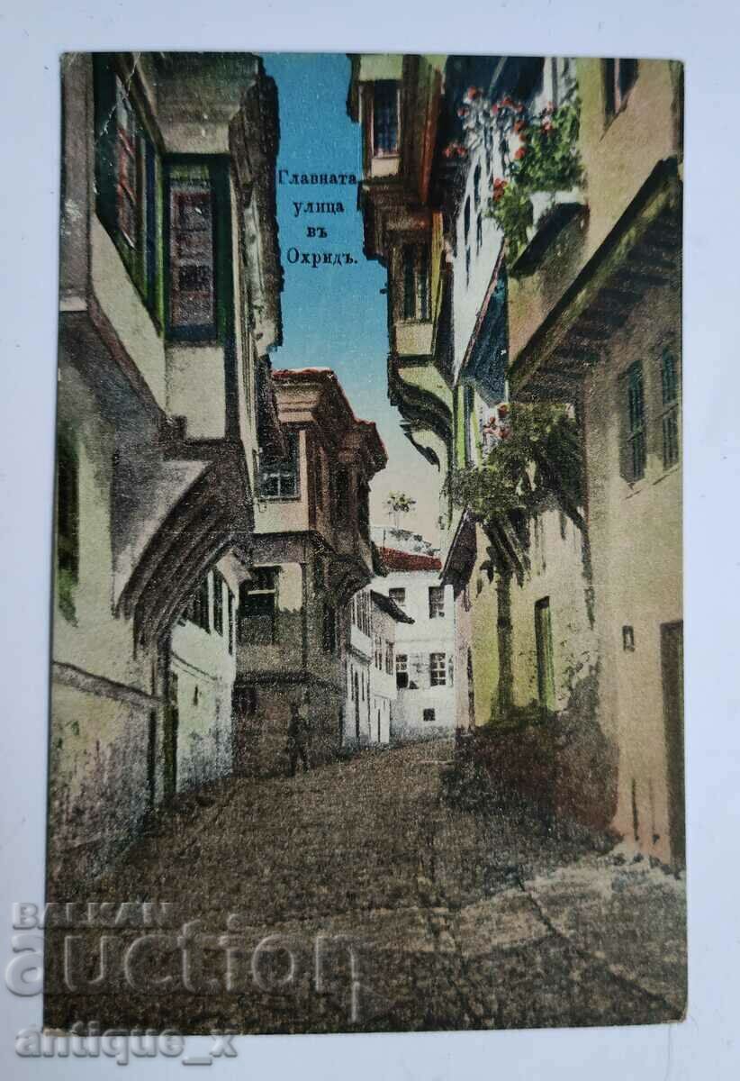 Βασίλειο της Βουλγαρίας-PSV-καρτ ποστάλ-λιθογραφία-Οχρίδα