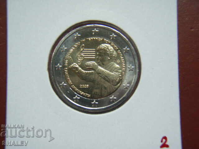 Auction  2 euro 2025 Greece / 2 euro Bulgaria "Mikis Theodorakis" (2) - Uncirculated