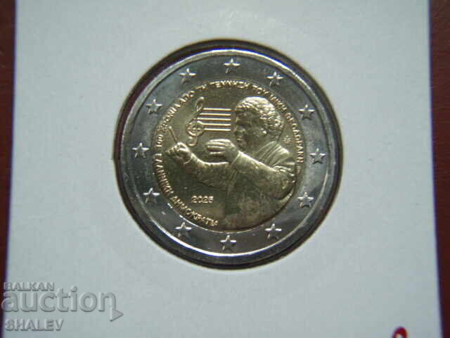 2 euro 2025 Greece / 2 euro Bulgaria "Mikis Theodorakis" (2) - Uncirculated