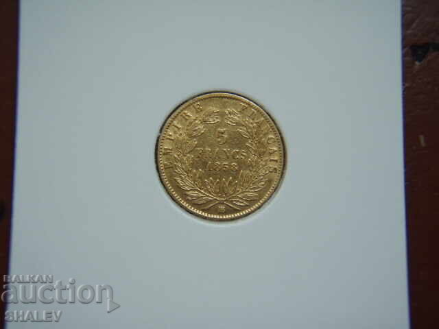 5 Francs 1858 BB France (5 Francs France) - XF/AU (gold) with price 1999.89 BGN | € 1022.53 5 Francs 1858 BB France (5 Francs France) - XF/AU (gold) with price 1999.89 BGN | € 1022.53
