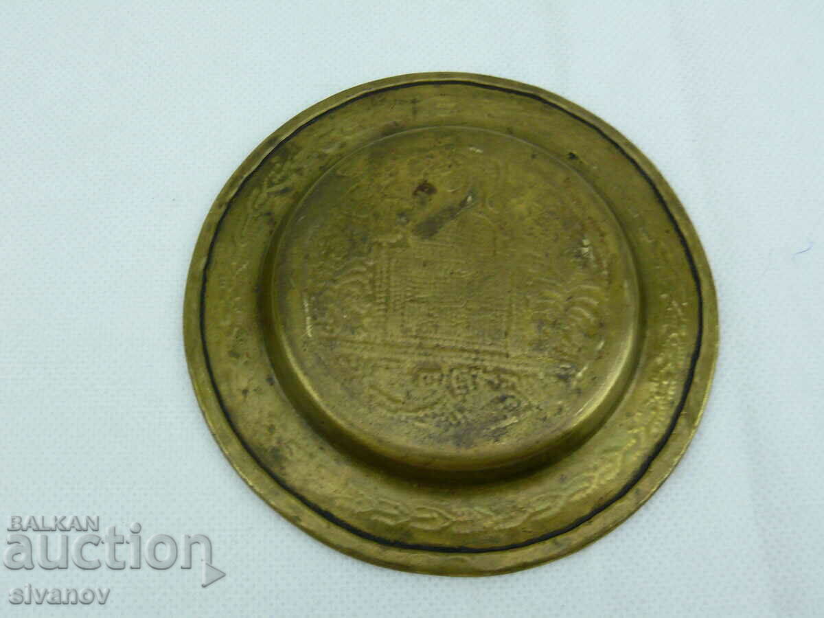 Delivery of Old brass ashtray with Islamic motifs #2291 Delivery of Old brass ashtray with Islamic motifs #2291