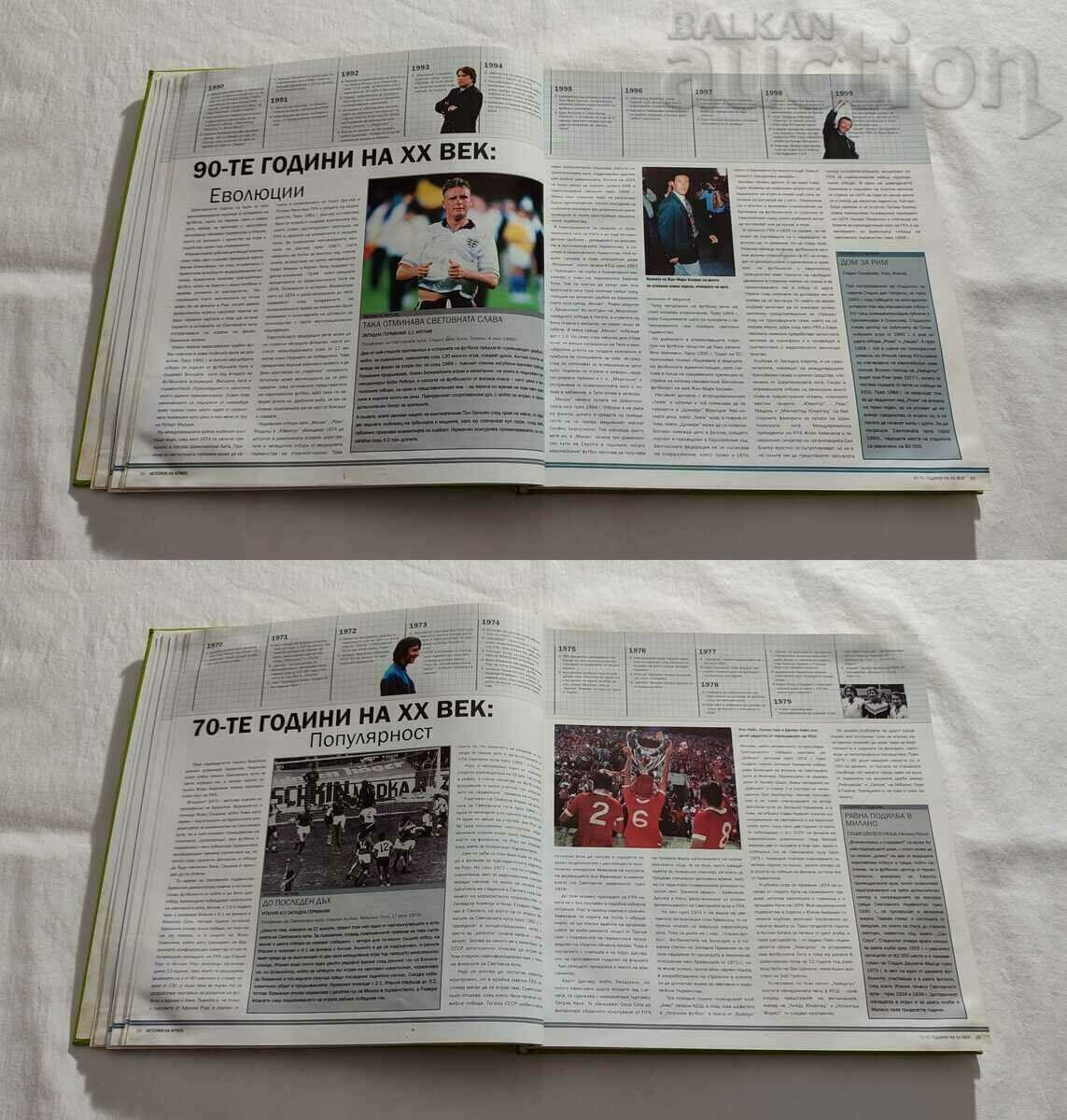 COMPLETE SOCCER ENCYCLOPEDIA - 5 COMPLETE SOCCER ENCYCLOPEDIA - 5