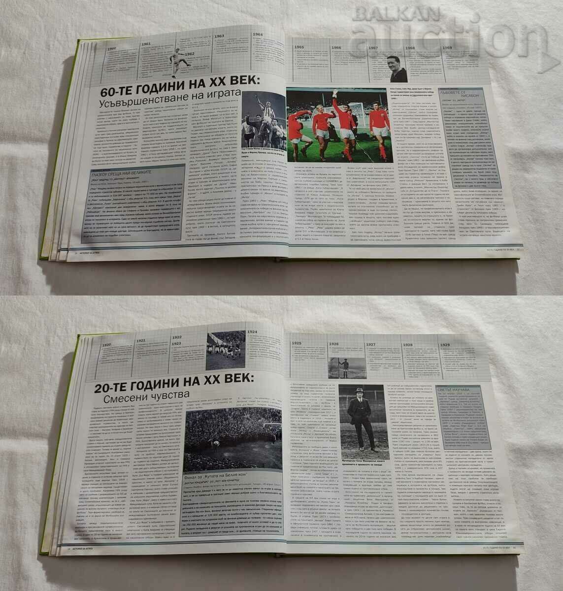 COMPLETE SOCCER ENCYCLOPEDIA - 6 COMPLETE SOCCER ENCYCLOPEDIA - 6