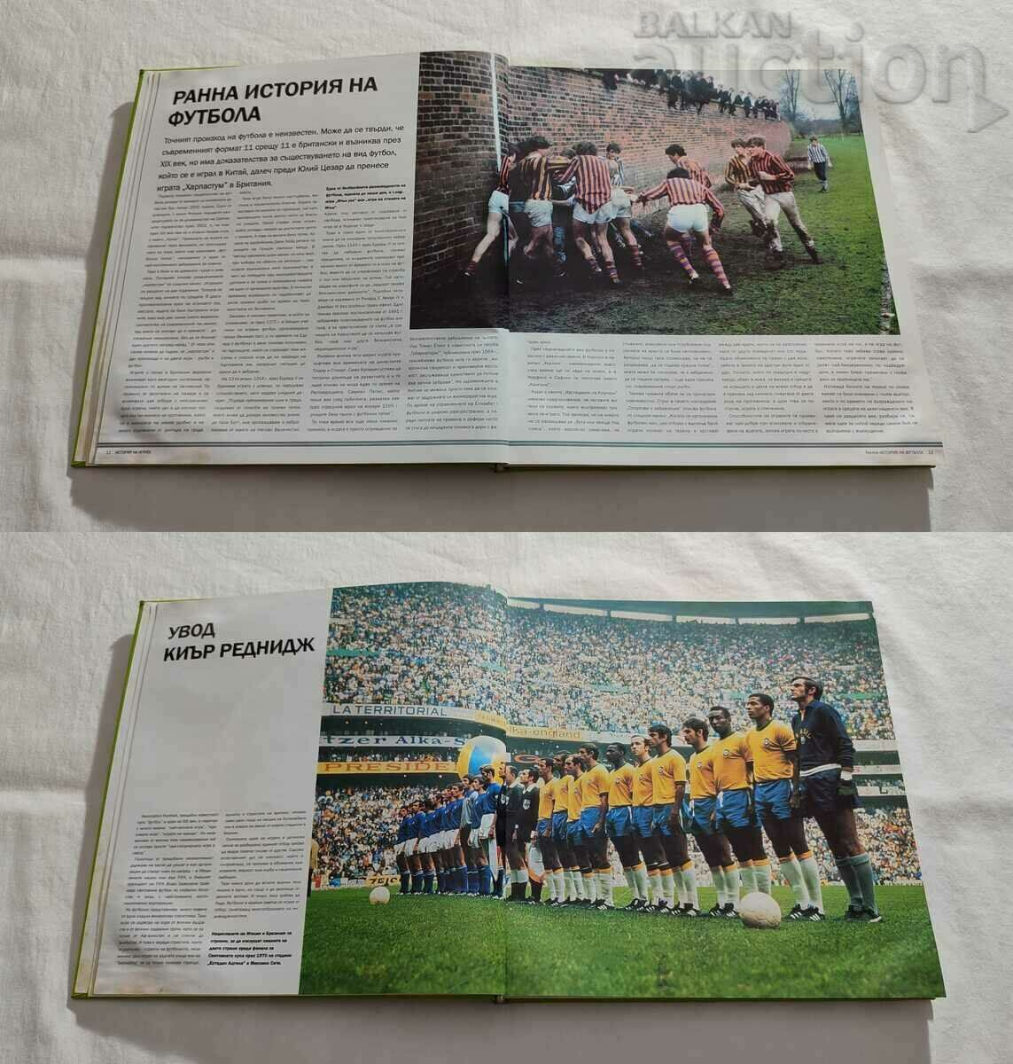 COMPLETE SOCCER ENCYCLOPEDIA - 7 COMPLETE SOCCER ENCYCLOPEDIA - 7