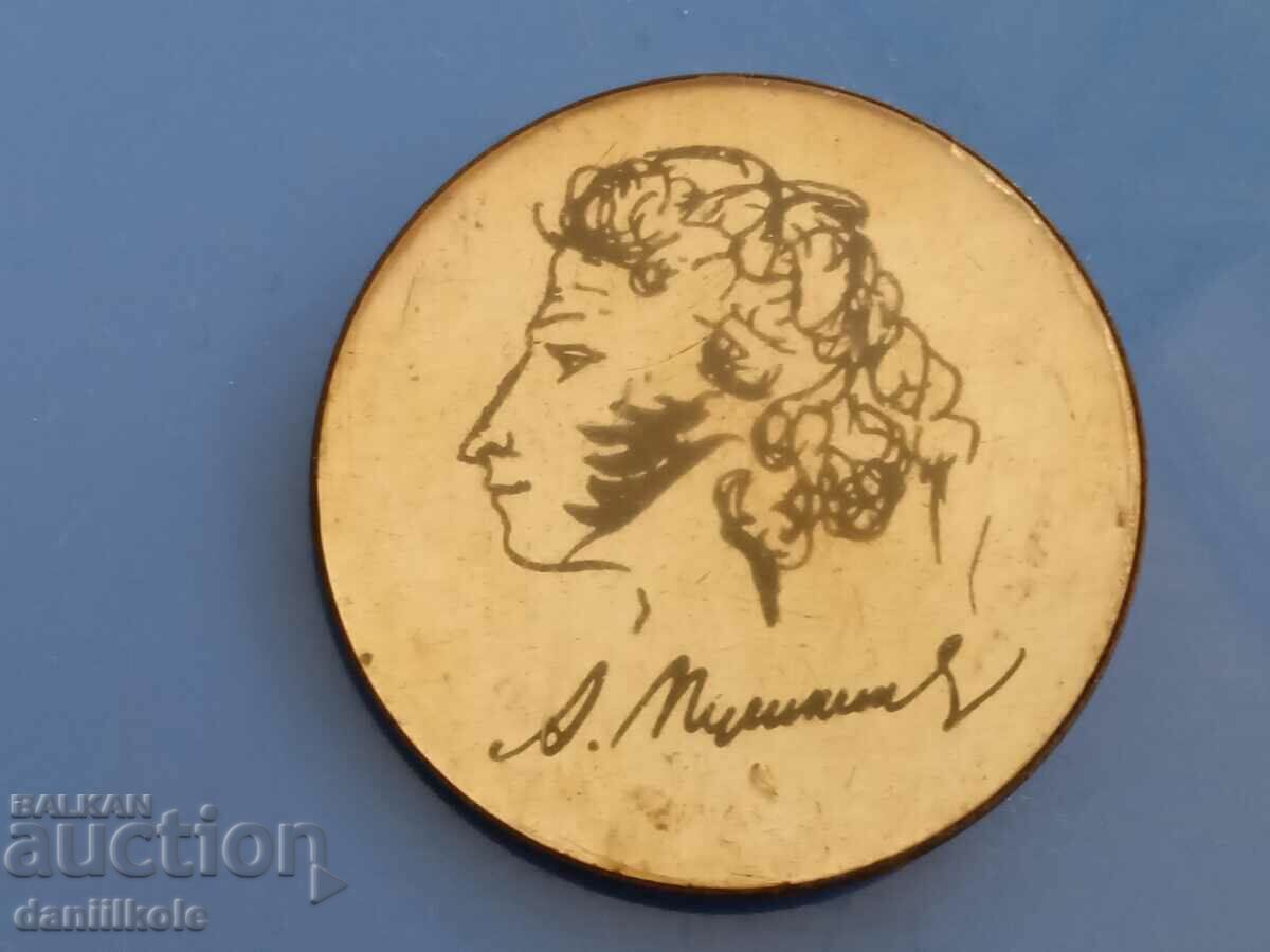 *$*Y*$* LARGE USSR BADGE - A.S. PUSHKIN *$*Y*$* with price 3.89 BGN | € 1.99