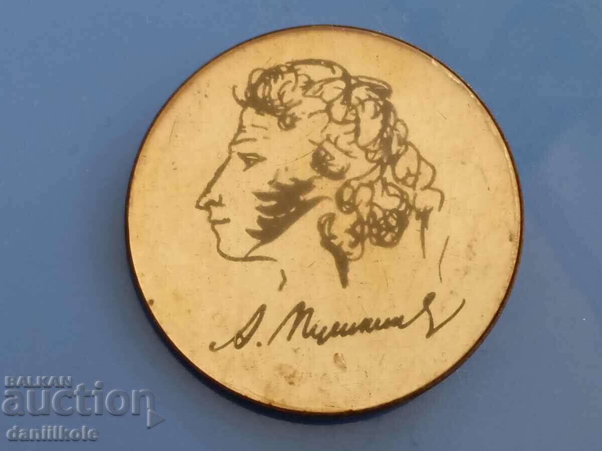 Auction  *$*Y*$* LARGE USSR BADGE - A.S. PUSHKIN *$*Y*$*