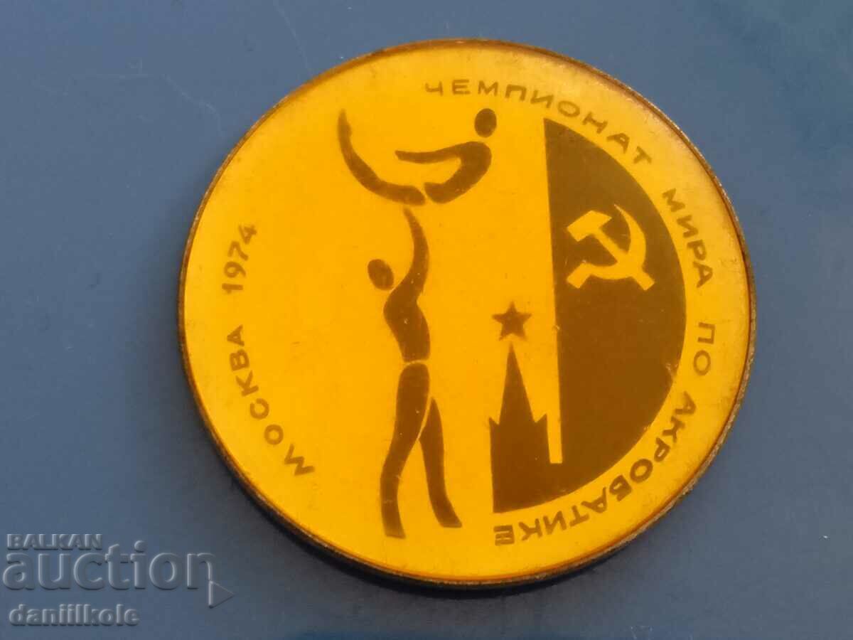 *$*Y*$* BADGE USSR WORLD ACROBATICS MOSCOW 1974 *$*Y*$* with price 5.67 BGN | € 2.90