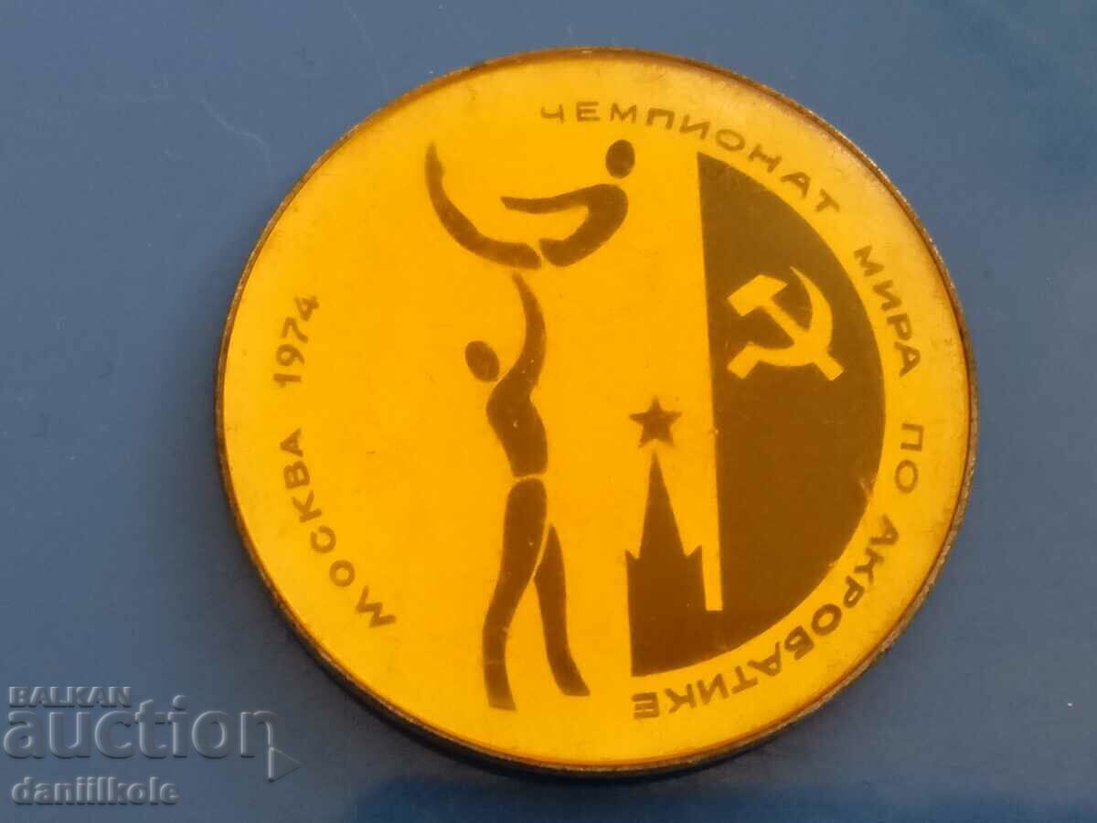 Auction  *$*Y*$* BADGE USSR WORLD ACROBATICS MOSCOW 1974 *$*Y*$*