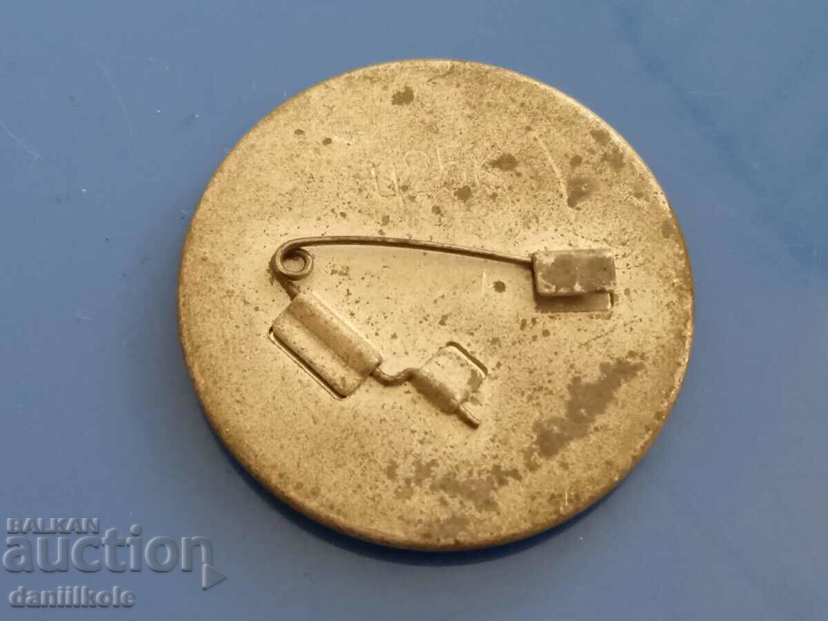 Delivery of *$*Y*$* BADGE USSR WORLD ACROBATICS MOSCOW 1974 *$*Y*$*