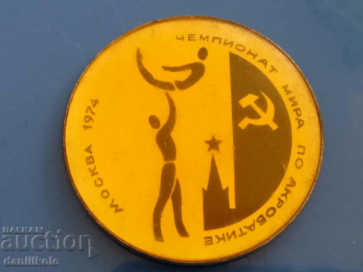 *$*Y*$* BADGE USSR WORLD ACROBATICS MOSCOW 1974 *$*Y*$*