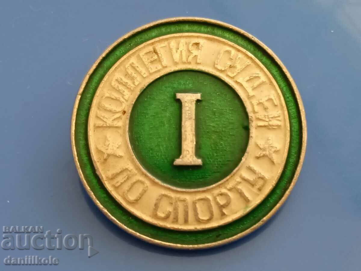 Auction *$*Y*$* USSR BADGE - I COLLEGE OF SPORTS REFEREES *$*Y*$* Auction *$*Y*$* USSR BADGE - I COLLEGE OF SPORTS REFEREES *$*Y*$*
