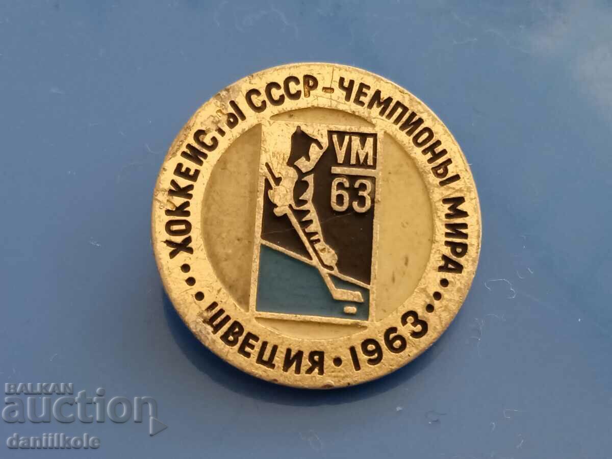 Auction *$*Y*$* BADGE USSR - WORLD CHAMPIONS SWEDEN 1963 *$*Y*$* Auction *$*Y*$* BADGE USSR - WORLD CHAMPIONS SWEDEN 1963 *$*Y*$*