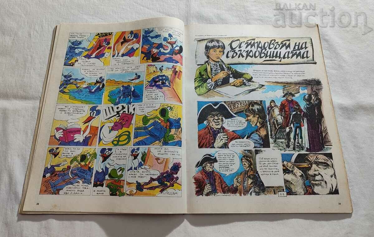 "RAINBOW" MAGAZINE ISSUE 24 "CRICKETS" 1986 - 6 "RAINBOW" MAGAZINE ISSUE 24 "CRICKETS" 1986 - 6