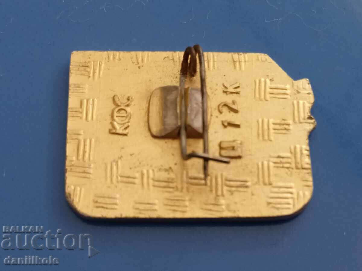 *$*Y*$* BADGE USSR - SIBERIAN DIVISIONS - RRR! *$*Y*$* - 6 *$*Y*$* BADGE USSR - SIBERIAN DIVISIONS - RRR! *$*Y*$* - 6