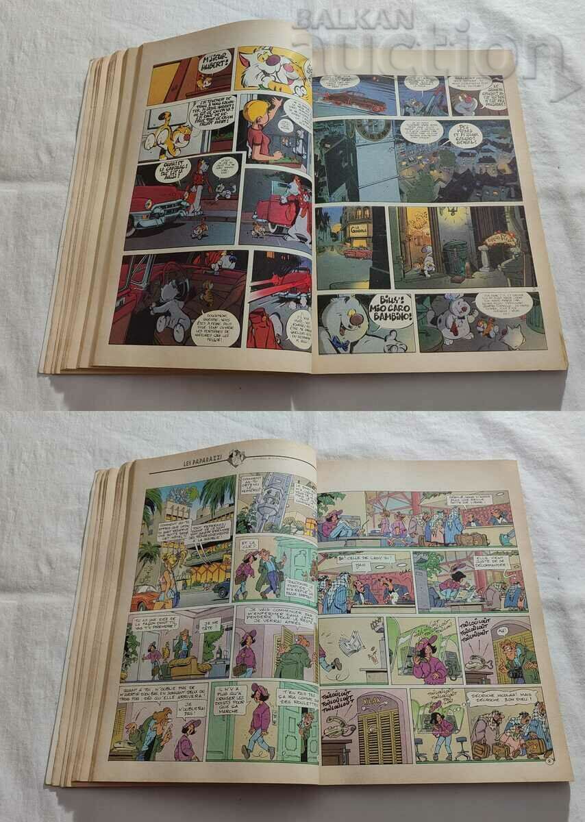 SPIROU MAGAZINE BELGIUM COMICS 1997 with price 15.00 BGN | € 7.67
