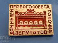 *$*Y*$* ΣΗΜΑ ΕΣΣΔ - ΠΡΩΤΟ ΣΥΜΒΟΥΛΙΟ ΕΡΓΑΖΟΜΕΝΩΝ ΑΝΑΠΛΗΡΩΤΩΝ *$*Y*$*