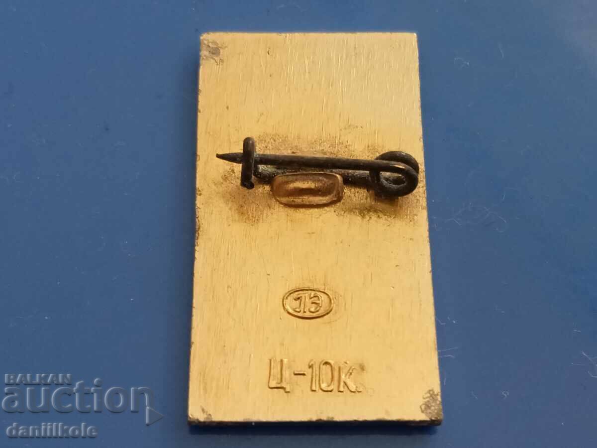 *$*Y*$* BADGE USSR WHITE NIGHTS FESTIVAL LENINGRAD `73 *$*Y*$* - 5 *$*Y*$* BADGE USSR WHITE NIGHTS FESTIVAL LENINGRAD `73 *$*Y*$* - 5