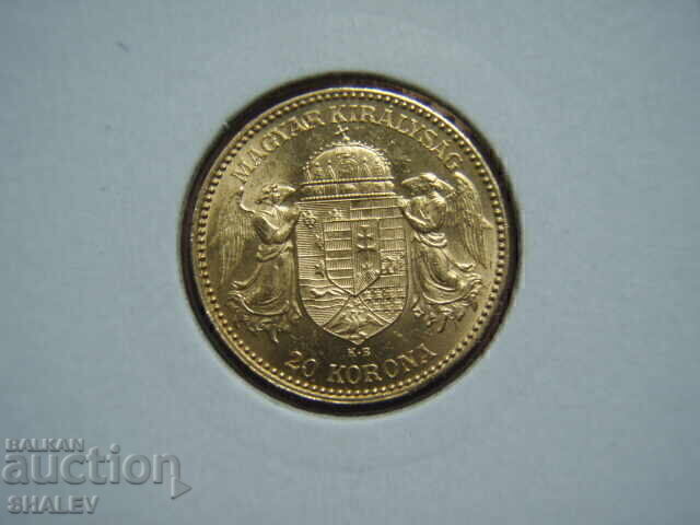 20 Korona 1894 Hungary (20 Korona Ungaria) - AU+ (gold) with price € 1015.89 | 1986.91 BGN