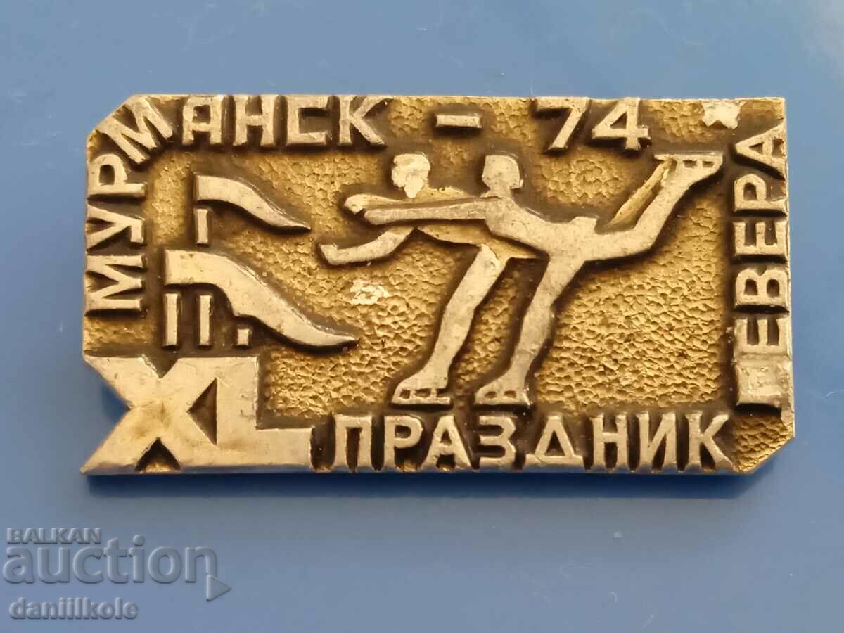 *$*Y*$* USSR BADGE - XL HOLIDAY SEVERA MURMANSK`74 *$*Y*$* with price 4.89 BGN | € 2.50 *$*Y*$* USSR BADGE - XL HOLIDAY SEVERA MURMANSK`74 *$*Y*$* with price 4.89 BGN | € 2.50