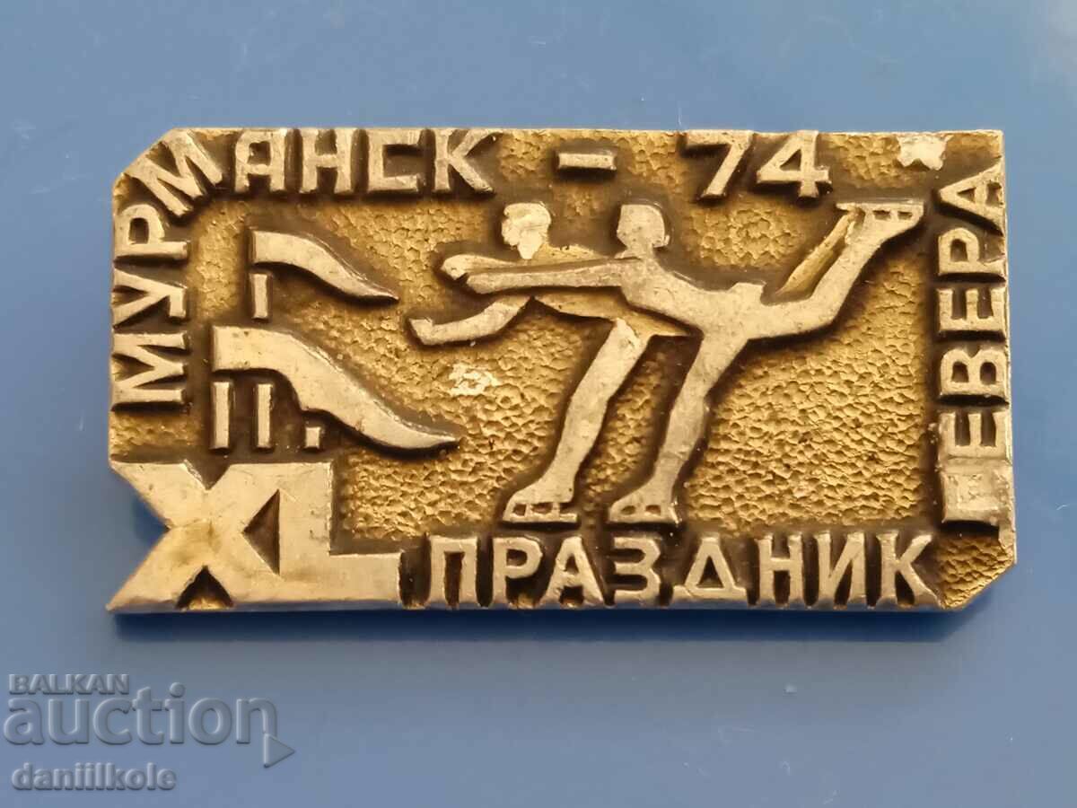 Auction *$*Y*$* USSR BADGE - XL HOLIDAY SEVERA MURMANSK`74 *$*Y*$* Auction *$*Y*$* USSR BADGE - XL HOLIDAY SEVERA MURMANSK`74 *$*Y*$*