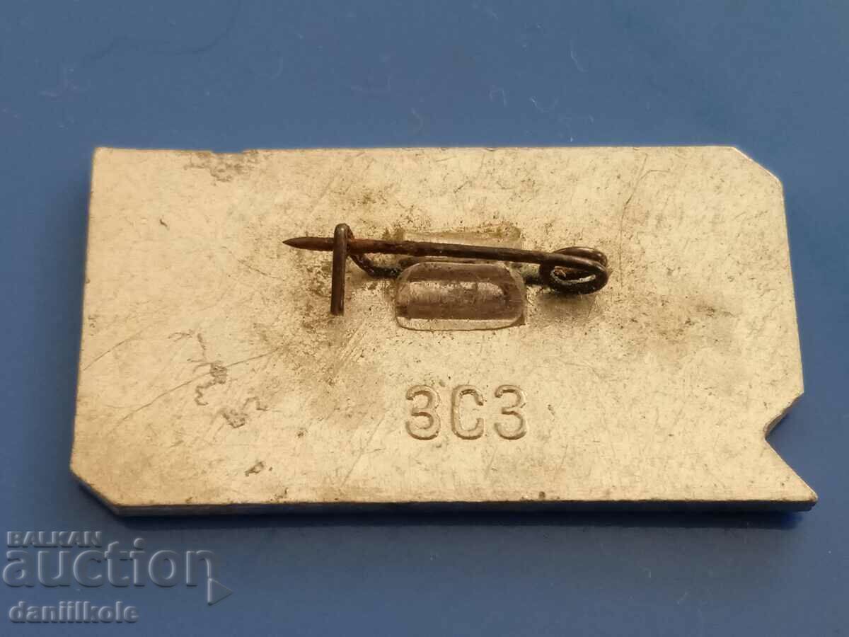 Delivery of *$*Y*$* USSR BADGE - XL HOLIDAY SEVERA MURMANSK`74 *$*Y*$* Delivery of *$*Y*$* USSR BADGE - XL HOLIDAY SEVERA MURMANSK`74 *$*Y*$*