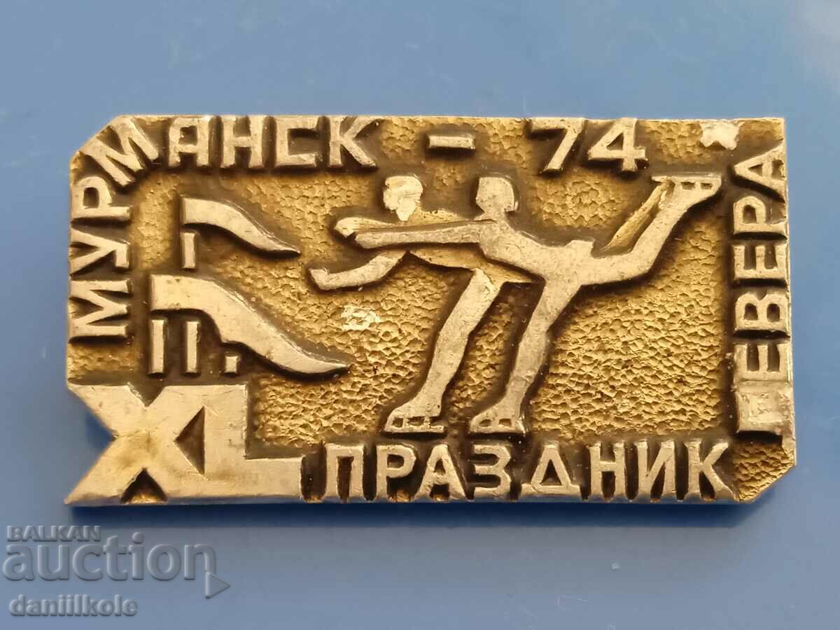 *$*Y*$* USSR BADGE - XL HOLIDAY SEVERA MURMANSK`74 *$*Y*$* *$*Y*$* USSR BADGE - XL HOLIDAY SEVERA MURMANSK`74 *$*Y*$*