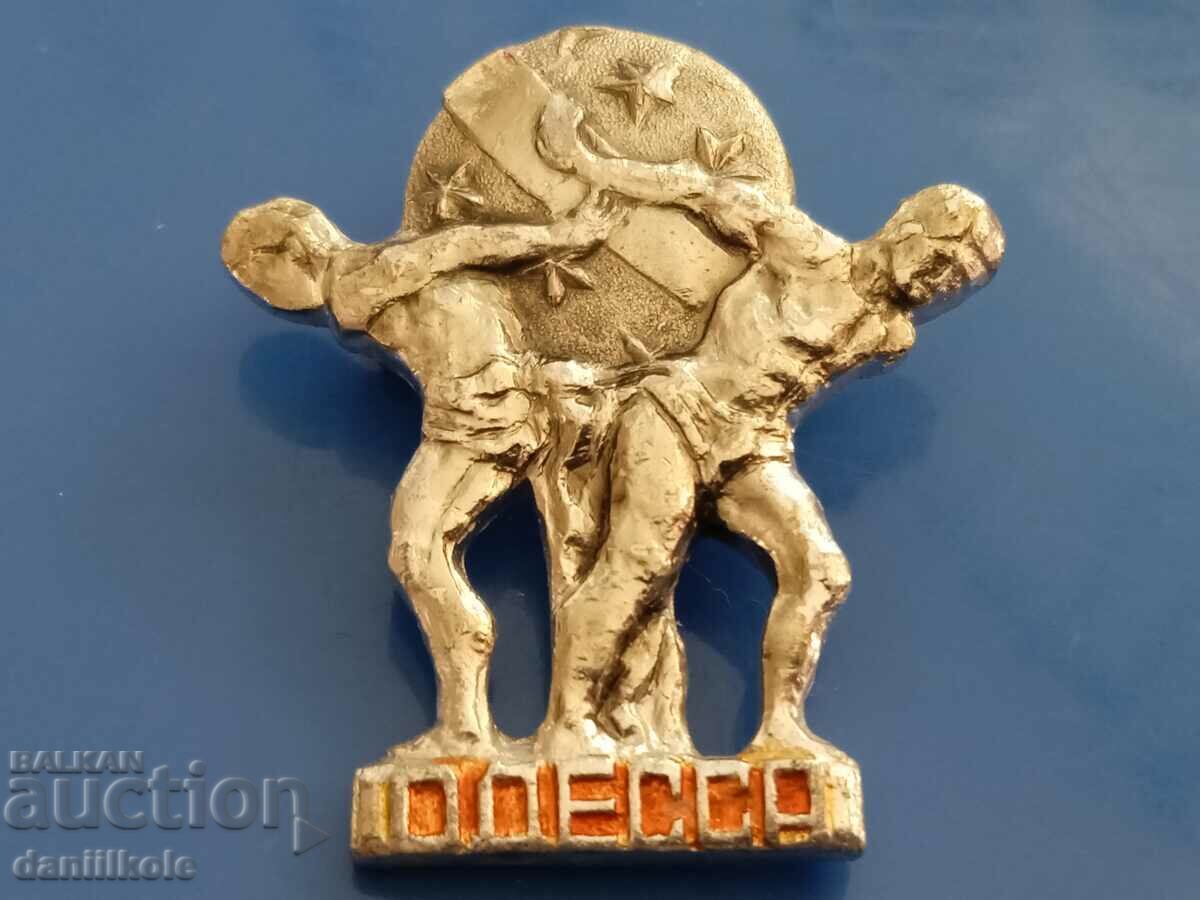 *$*Y*$* USSR BADGE - CITY OF ODESSA - RRRRR! *$*Y*$* with price 7.63 BGN | € 3.90 *$*Y*$* USSR BADGE - CITY OF ODESSA - RRRRR! *$*Y*$* with price 7.63 BGN | € 3.90