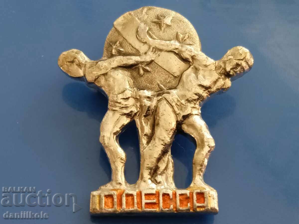 Auction *$*Y*$* USSR BADGE - CITY OF ODESSA - RRRRR! *$*Y*$* Auction *$*Y*$* USSR BADGE - CITY OF ODESSA - RRRRR! *$*Y*$*