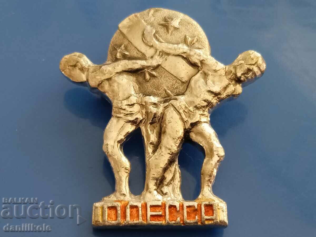 Delivery of *$*Y*$* USSR BADGE - CITY OF ODESSA - RRRRR! *$*Y*$* Delivery of *$*Y*$* USSR BADGE - CITY OF ODESSA - RRRRR! *$*Y*$*