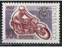 1967. USSR. Motorcycling competition in Moscow.