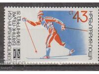 БК 3016 43 ст. Световна купа Ски-бягяне, Велинград,81
