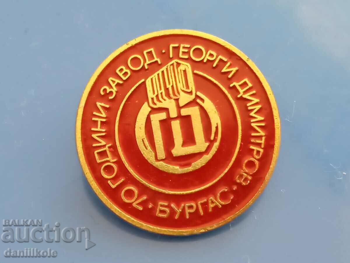 Delivery of *$*Y*$* BADGE BULGARIA 70 G DIMITROV FACTORY BURGAS *$*Y*$* Delivery of *$*Y*$* BADGE BULGARIA 70 G DIMITROV FACTORY BURGAS *$*Y*$*
