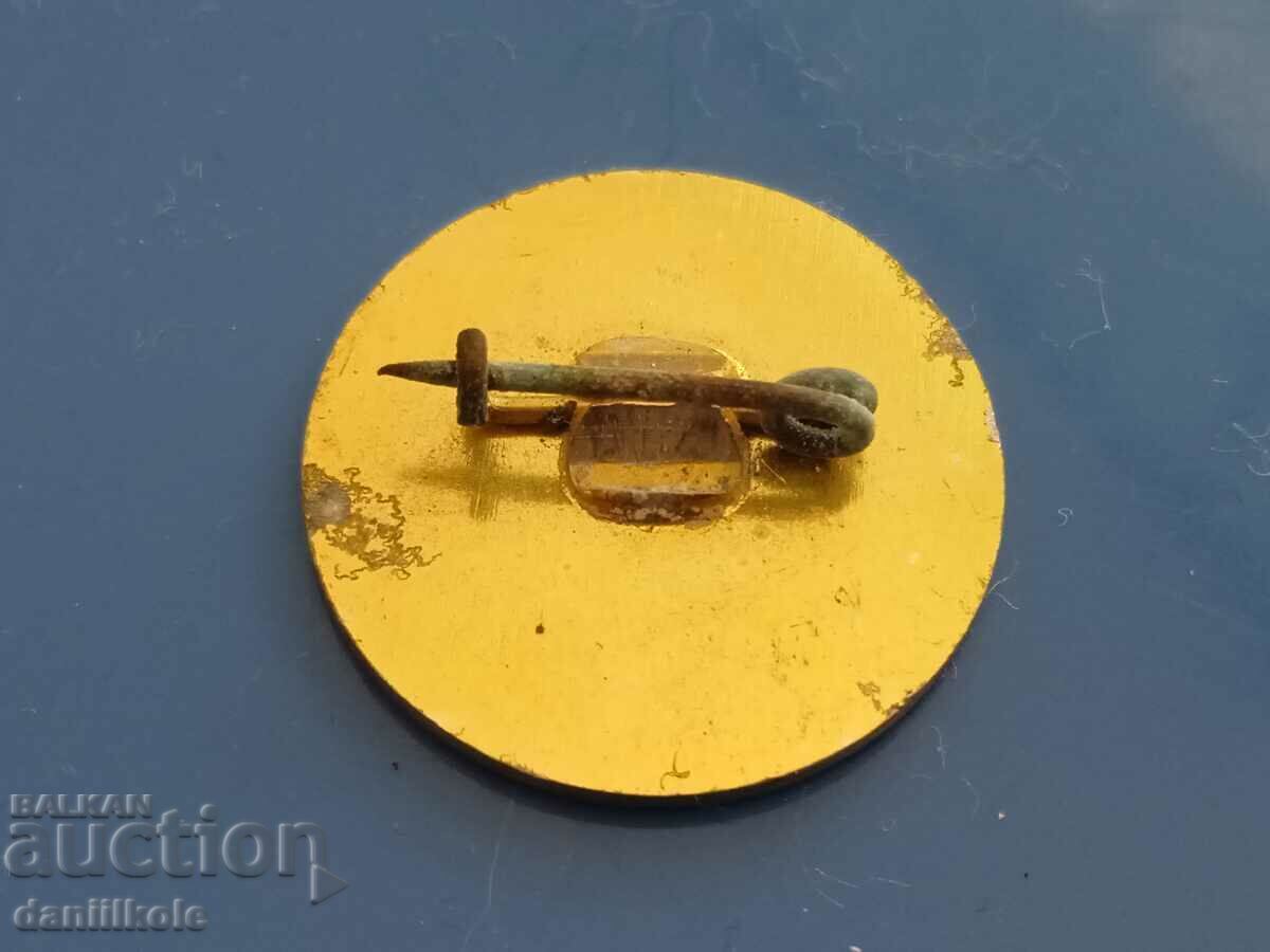 *$*Y*$* BADGE BULGARIA 70 G DIMITROV FACTORY BURGAS *$*Y*$* - 5 *$*Y*$* BADGE BULGARIA 70 G DIMITROV FACTORY BURGAS *$*Y*$* - 5