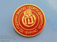 *$*Y*$* BADGE BULGARIA 70 G DIMITROV FACTORY BURGAS *$*Y*$*
