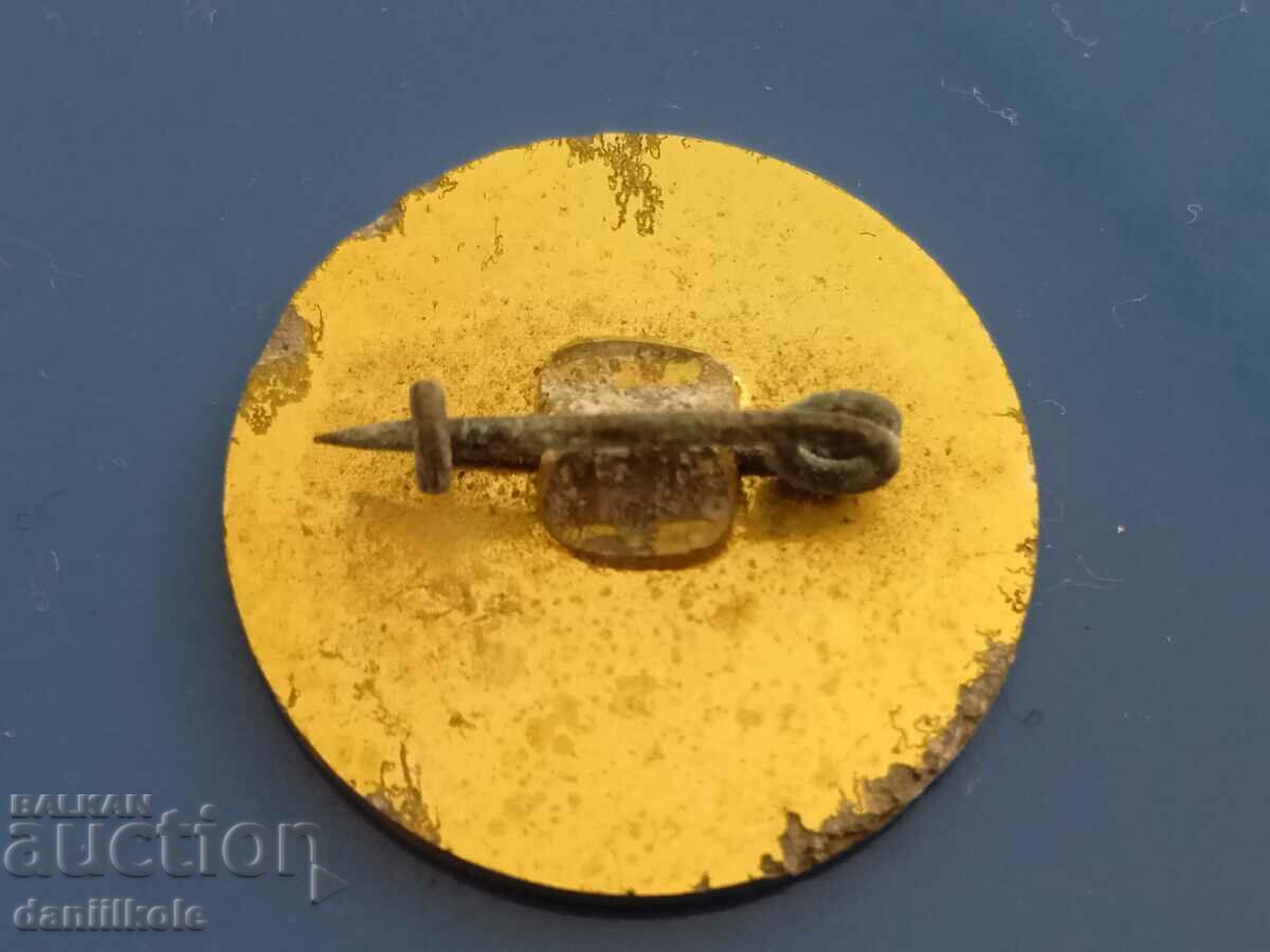 *$*Y*$* BADGE BULGARIA 70 G DIMITROV FACTORY BURGAS *$*Y*$* - 5 *$*Y*$* BADGE BULGARIA 70 G DIMITROV FACTORY BURGAS *$*Y*$* - 5