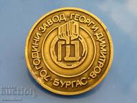 *$*Y*$* BADGE BULGARIA 70 G DIMITROV FACTORY BURGAS *$*Y*$*