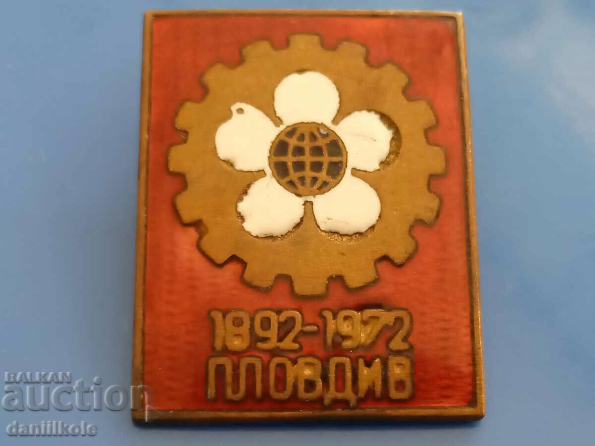 Auction *$*Y*$* BADGE BULGARIA - 80 G PLOVDIV FAIR *$*Y*$* Auction *$*Y*$* BADGE BULGARIA - 80 G PLOVDIV FAIR *$*Y*$*