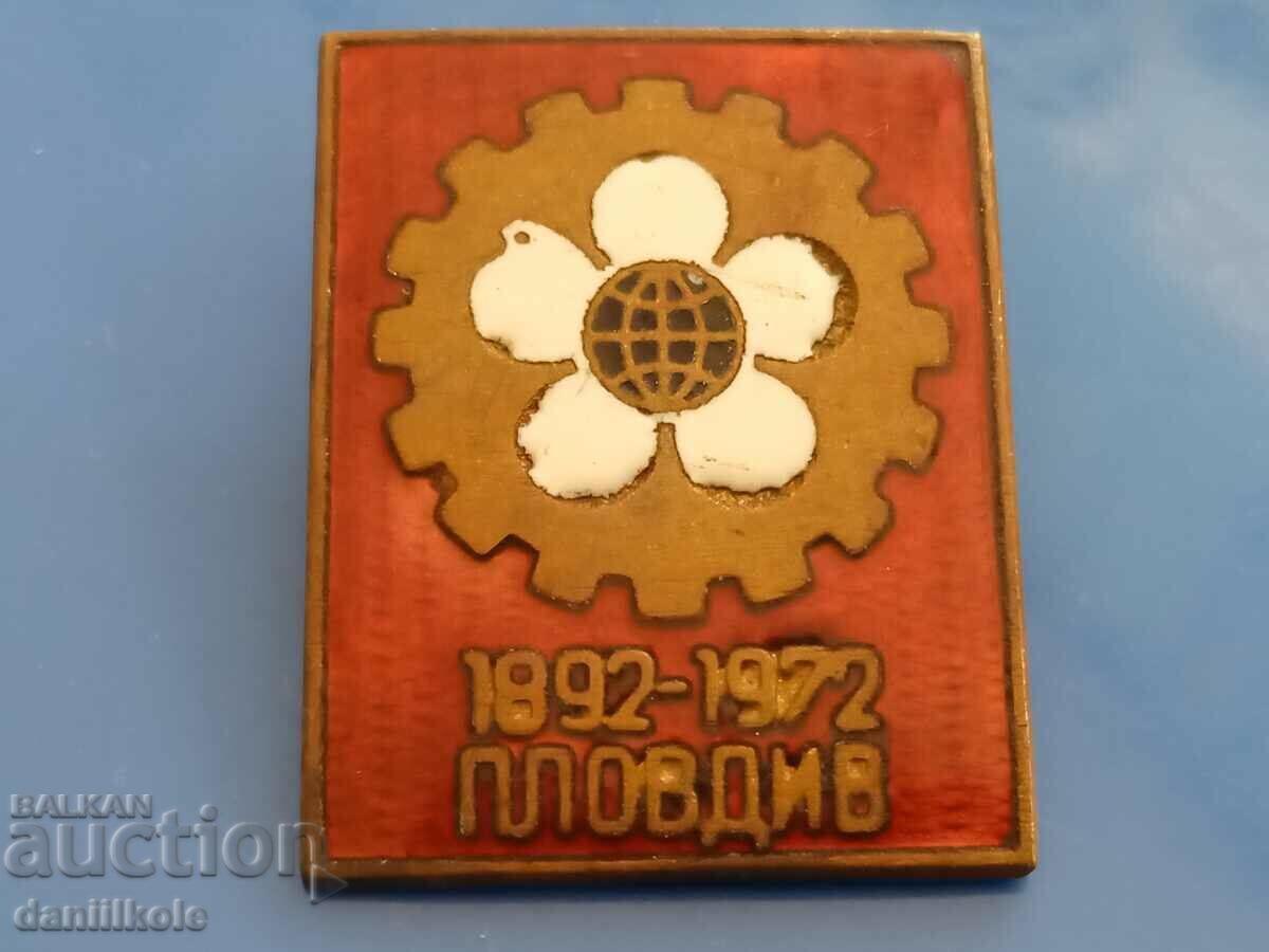 *$*Y*$* BADGE BULGARIA - 80 G PLOVDIV FAIR *$*Y*$* *$*Y*$* BADGE BULGARIA - 80 G PLOVDIV FAIR *$*Y*$*