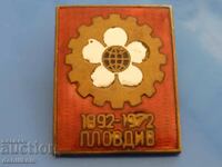 *$*Y*$* BADGE BULGARIA - 80 G TÂRG PLOVDIV *$*Y*$*