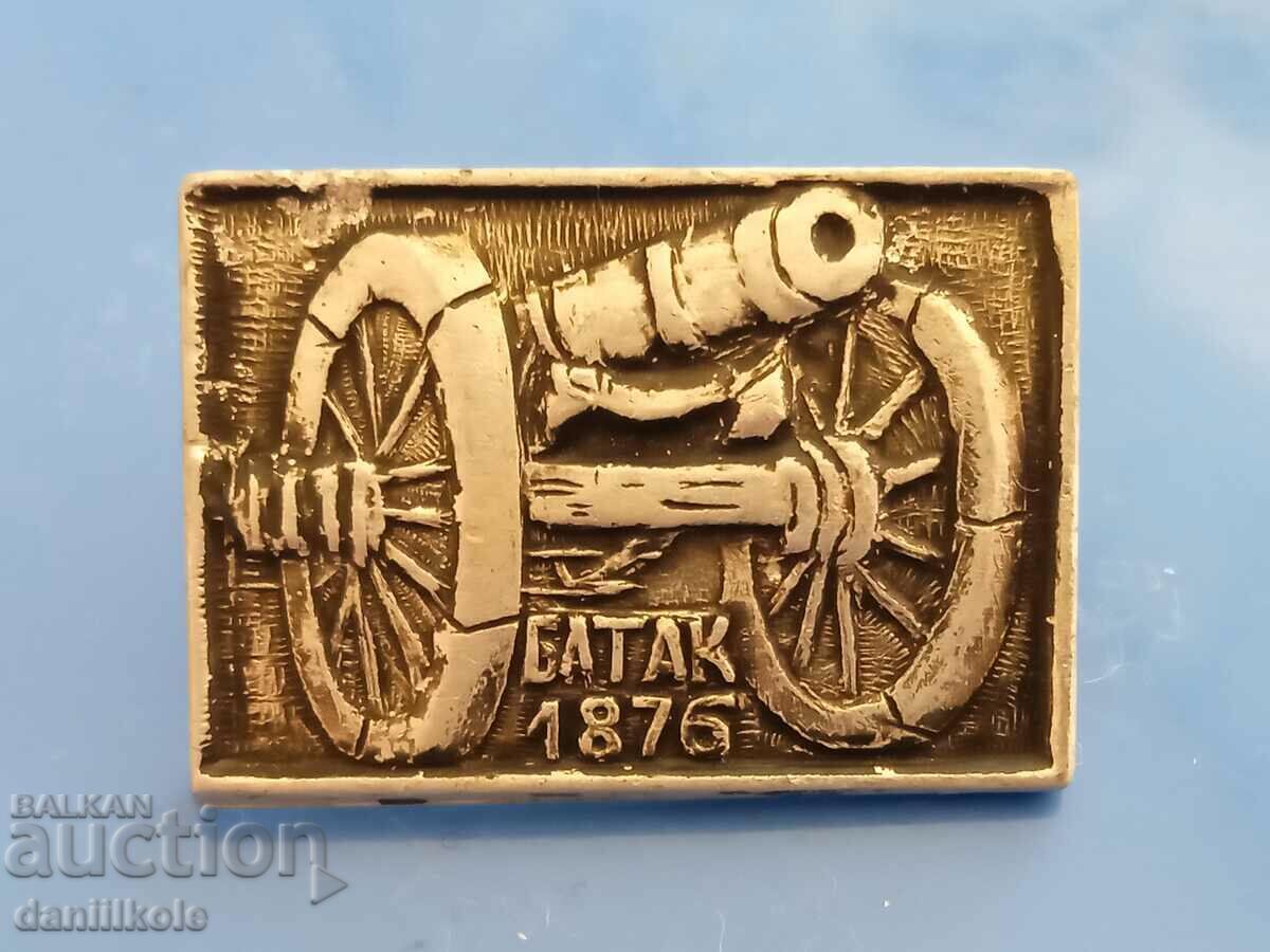 *$*Y*$* BADGE BULGARIA BATAK 1875 THE CHERRY BALL *$*Y*$* with price 4.89 BGN | € 2.50 *$*Y*$* BADGE BULGARIA BATAK 1875 THE CHERRY BALL *$*Y*$* with price 4.89 BGN | € 2.50