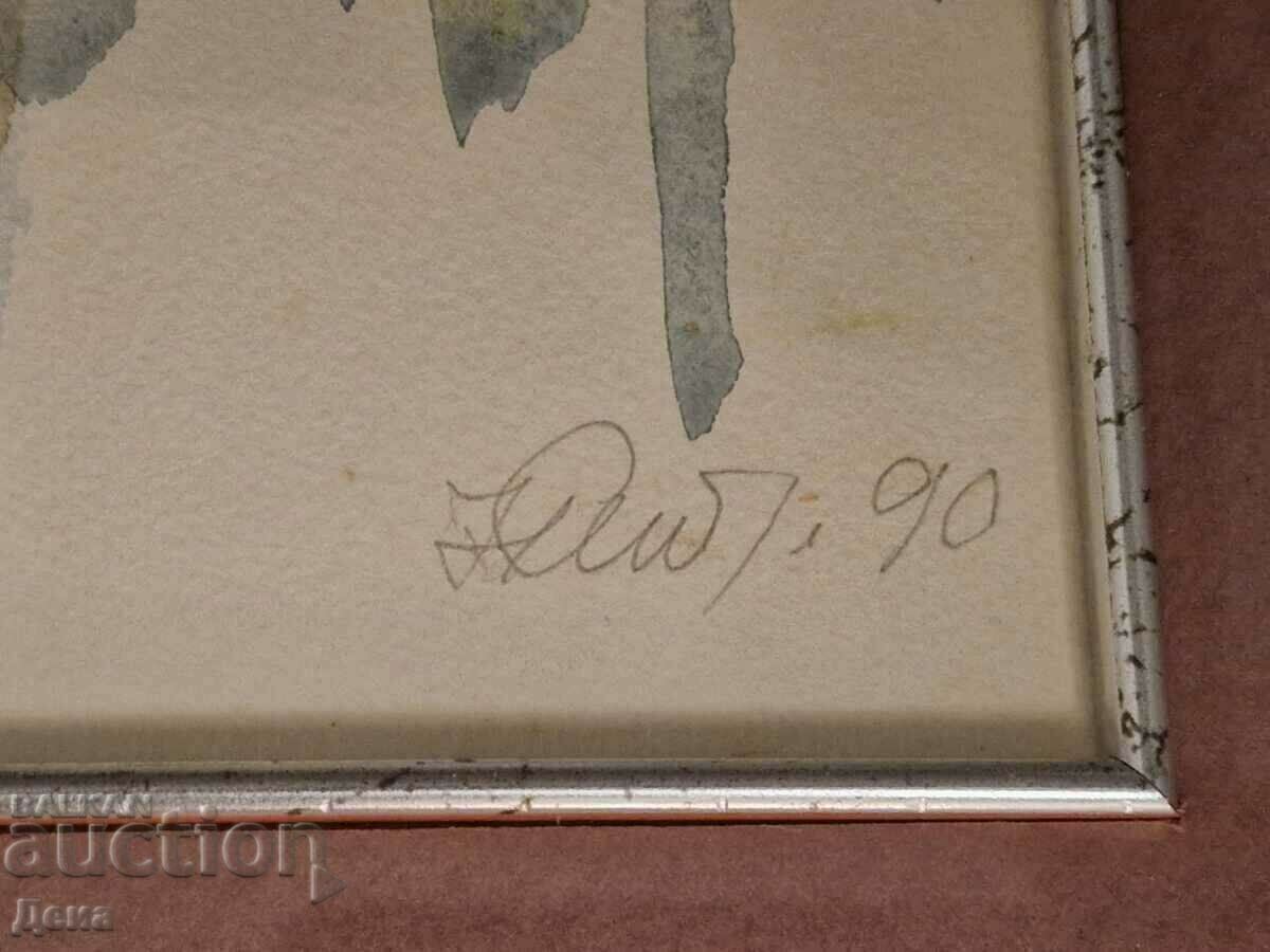 Auction Nanette Baklayan watercolor 1990 Auction Nanette Baklayan watercolor 1990